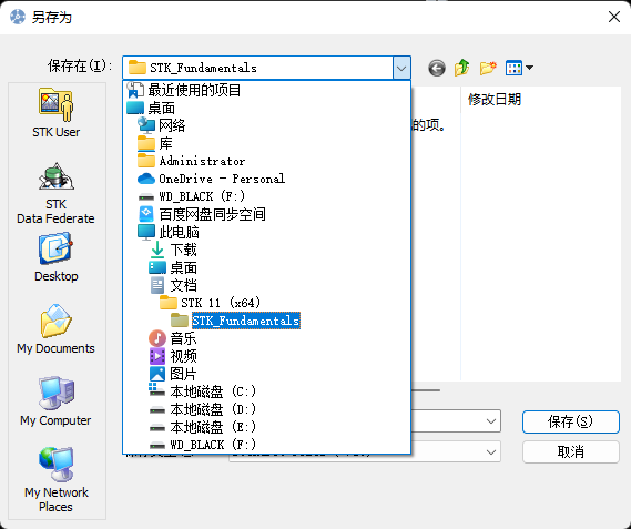 /img/STK_Tutorial/Lesson1/09.png /img/STK_Tutorial/Lesson1/09.png