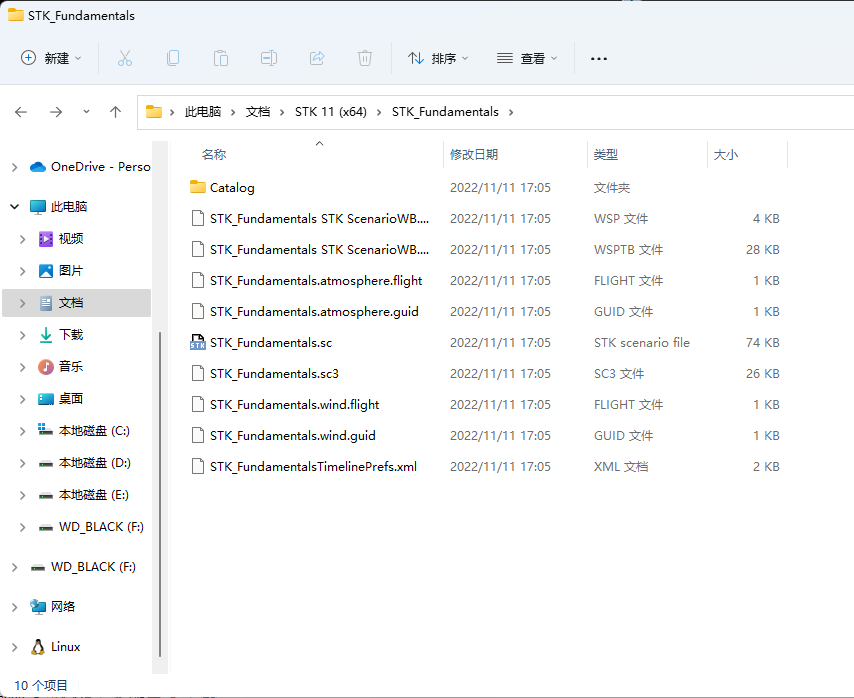 /img/STK_Tutorial/Lesson1/10.png /img/STK_Tutorial/Lesson1/10.png