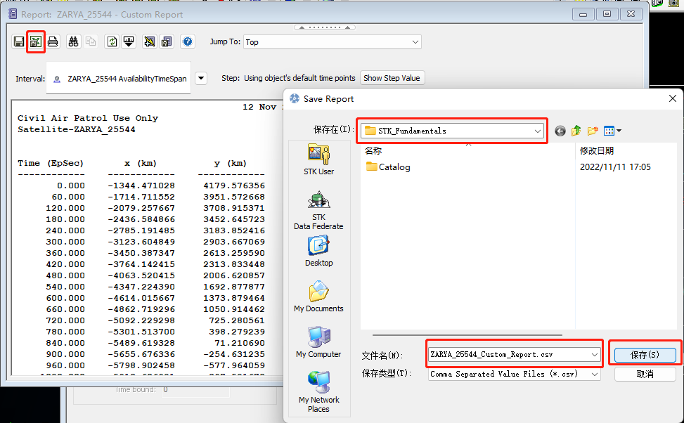 /img/STK_Tutorial/Lesson5/19.png /img/STK_Tutorial/Lesson5/19.png