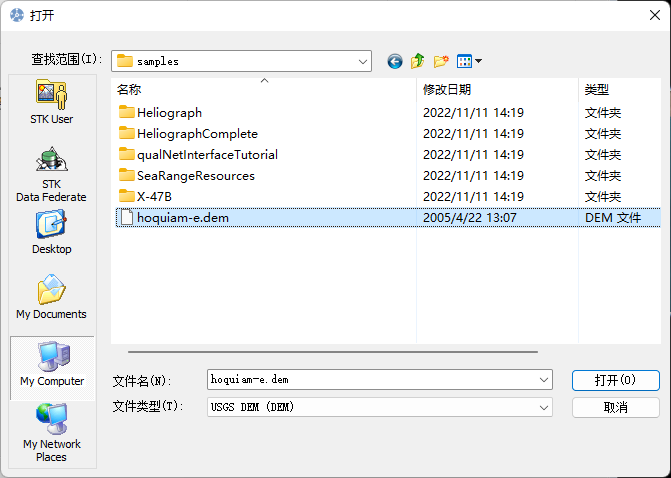 /img/STK_Tutorial/Lesson8/03.png /img/STK_Tutorial/Lesson8/03.png