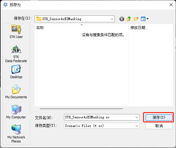 /img/STK_Tutorial/Lesson9/04.png /img/STK_Tutorial/Lesson9/04.png